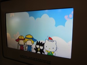 Shut up Hello Kitty!